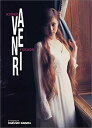 【中古】(未使用 未開封品)AVENIR—深田恭子写真集