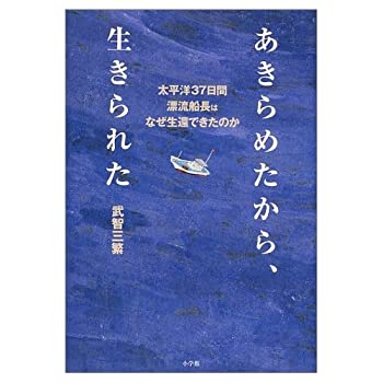 HITACHI - 【中古】【非常に良い】情報科学概論/医用工学概論