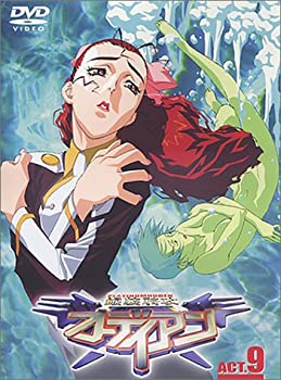 【中古】銀装騎攻オーディアン ACT.9 [DVD]【メーカー名】ケイエスエス【メーカー型番】【ブランド名】Kss【商品説明】銀装騎攻オーディアン ACT.9 [DVD]当店では初期不良に限り、商品到着から7日間は返品を 受付けております。他モールとの併売品の為、完売の際はご連絡致しますのでご了承ください。中古品の商品タイトルに「限定」「初回」「保証」などの表記がありましても、特典・付属品・保証等は付いておりません。掲載と付属品が異なる場合は確認のご連絡をさせていただきます。ご注文からお届けまで1、ご注文⇒ご注文は24時間受け付けております。2、注文確認⇒ご注文後、当店から注文確認メールを送信します。3、お届けまで3〜10営業日程度とお考えください。4、入金確認⇒前払い決済をご選択の場合、ご入金確認後、配送手配を致します。5、出荷⇒配送準備が整い次第、出荷致します。配送業者、追跡番号等の詳細をメール送信致します。6、到着⇒出荷後、1〜3日後に商品が到着します。　※離島、北海道、九州、沖縄は遅れる場合がございます。予めご了承下さい。お電話でのお問合せは少人数で運営の為受け付けておりませんので、メールにてお問合せお願い致します。営業時間　月〜金　11:00〜17:00お客様都合によるご注文後のキャンセル・返品はお受けしておりませんのでご了承ください。