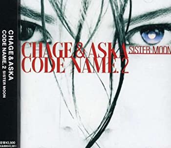 【中古】【非常に良い】CODE NAME2.SISTER MOON [CD]