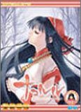 【中古】ナコルル~あのひとからのおくりもの~初回版 【中古】ナコルル~あのひとからのおくりもの~初回版
