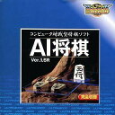 【中古】Ultra2000 AI将棋 Ver.1.5R【メーカー名】メディアカイト【メーカー型番】【ブランド名】メディアカイト【商品説明】Ultra2000 AI将棋 Ver.1.5R当店では初期不良に限り、商品到着から7日間は返品を 受付けております。他モールとの併売品の為、完売の際はご連絡致しますのでご了承ください。中古品の商品タイトルに「限定」「初回」「保証」などの表記がありましても、特典・付属品・保証等は付いておりません。品名に【import】【輸入】【北米】【海外】等の国内商品でないと把握できる表記商品について国内のDVDプレイヤー、ゲーム機で稼働しない場合がございます。予めご了承の上、購入ください。掲載と付属品が異なる場合は確認のご連絡をさせていただきます。ご注文からお届けまで1、ご注文⇒ご注文は24時間受け付けております。2、注文確認⇒ご注文後、当店から注文確認メールを送信します。3、お届けまで3〜10営業日程度とお考えください。4、入金確認⇒前払い決済をご選択の場合、ご入金確認後、配送手配を致します。5、出荷⇒配送準備が整い次第、出荷致します。配送業者、追跡番号等の詳細をメール送信致します。6、到着⇒出荷後、1〜3日後に商品が到着します。　※離島、北海道、九州、沖縄は遅れる場合がございます。予めご了承下さい。お電話でのお問合せは少人数で運営の為受け付けておりませんので、メールにてお問合せお願い致します。営業時間　月〜金　11:00〜17:00お客様都合によるご注文後のキャンセル・返品はお受けしておりませんのでご了承ください。