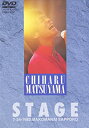 【中古】(未使用 未開封品)松山千春 DVDコレクションVol.1 「STAGE」