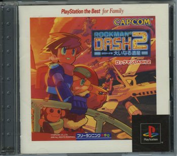 【中古】ロックマンDASH2 PlayStation the Best for Family