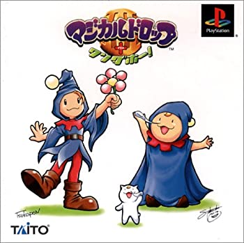 【中古】マジカルドロップIII+ワンダホー! PlayStation 【中古】マジカルドロップIII+ワンダホー! PlayStation