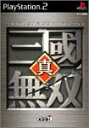 【中古】(未使用・未開封品)真・三國無双