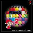 【中古】SIMPLE1500シリーズ Vol.48 THE パズル2