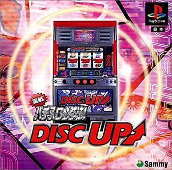 【中古】サミーレボリューション 実戦パチスロ必勝法! DISCUP 【中古】サミーレボリューション 実戦パチスロ必勝法! DISCUP