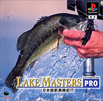 【中古】レイクマスターズPRO (復刻版) 日本縦断黒鱒紀行 【中古】レイクマスターズPRO (復刻版) 日本縦断黒鱒紀行