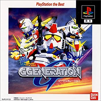 【中古】【非常に良い】SDガンダム Gジェネレーション PlayStation the Best