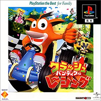 【中古】クラッシュ・バンディクー レーシング PlayStation the Best