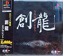 【中古】【非常に良い】ロジック麻雀 創龍エクセレント(2)