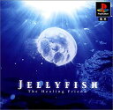 【中古】JELLYFISH The Healing Friend