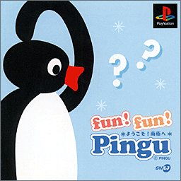 【中古】fun!fun! Pingu〜ようこそ!南極へ〜 【中古】fun!fun! Pingu〜ようこそ!南極へ〜