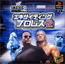 【中古】エキサイティングプロレス2【メーカー名】ユークス【メーカー型番】【ブランド名】ユークス【商品説明】エキサイティングプロレス2当店では初期不良に限り、商品到着から7日間は返品を 受付けております。他モールとの併売品の為、完売の際はご連絡致しますのでご了承ください。中古品の商品タイトルに「限定」「初回」「保証」などの表記がありましても、特典・付属品・保証等は付いておりません。品名に【import】【輸入】【北米】【海外】等の国内商品でないと把握できる表記商品について国内のDVDプレイヤー、ゲーム機で稼働しない場合がございます。予めご了承の上、購入ください。掲載と付属品が異なる場合は確認のご連絡をさせていただきます。ご注文からお届けまで1、ご注文⇒ご注文は24時間受け付けております。2、注文確認⇒ご注文後、当店から注文確認メールを送信します。3、お届けまで3〜10営業日程度とお考えください。4、入金確認⇒前払い決済をご選択の場合、ご入金確認後、配送手配を致します。5、出荷⇒配送準備が整い次第、出荷致します。配送業者、追跡番号等の詳細をメール送信致します。6、到着⇒出荷後、1〜3日後に商品が到着します。　※離島、北海道、九州、沖縄は遅れる場合がございます。予めご了承下さい。お電話でのお問合せは少人数で運営の為受け付けておりませんので、メールにてお問合せお願い致します。営業時間　月〜金　11:00〜17:00お客様都合によるご注文後のキャンセル・返品はお受けしておりませんのでご了承ください。