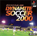 【中古】ダイナマイトサッカー2000(2)