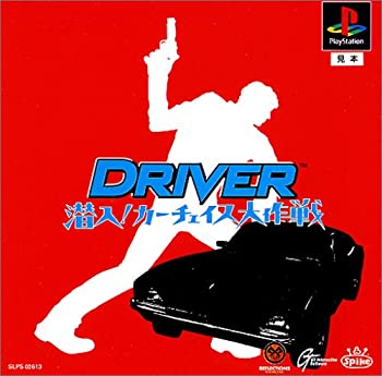 【中古】【非常に良い】DRIVER ドライバー 【中古】【非常に良い】DRIVER ドライバー
