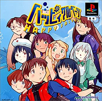 【中古】ハッピィサルベージ 【中古】ハッピィサルベージ