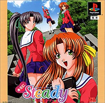 【中古】キミにsteady 【中古】キミにsteady