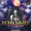 【中古】ECHO NIGHT #2 〜眠りの支配者〜【メーカー名】フロム・ソフトウェア【メーカー型番】【ブランド名】フロムソフトウェア【商品説明】ECHO NIGHT #2 〜眠りの支配者〜当店では初期不良に限り、商品到着から7日間は返品を 受付けております。他モールとの併売品の為、完売の際はご連絡致しますのでご了承ください。中古品の商品タイトルに「限定」「初回」「保証」などの表記がありましても、特典・付属品・保証等は付いておりません。品名に【import】【輸入】【北米】【海外】等の国内商品でないと把握できる表記商品について国内のDVDプレイヤー、ゲーム機で稼働しない場合がございます。予めご了承の上、購入ください。掲載と付属品が異なる場合は確認のご連絡をさせていただきます。ご注文からお届けまで1、ご注文⇒ご注文は24時間受け付けております。2、注文確認⇒ご注文後、当店から注文確認メールを送信します。3、お届けまで3〜10営業日程度とお考えください。4、入金確認⇒前払い決済をご選択の場合、ご入金確認後、配送手配を致します。5、出荷⇒配送準備が整い次第、出荷致します。配送業者、追跡番号等の詳細をメール送信致します。6、到着⇒出荷後、1〜3日後に商品が到着します。　※離島、北海道、九州、沖縄は遅れる場合がございます。予めご了承下さい。お電話でのお問合せは少人数で運営の為受け付けておりませんので、メールにてお問合せお願い致します。営業時間　月〜金　11:00〜17:00お客様都合によるご注文後のキャンセル・返品はお受けしておりませんのでご了承ください。