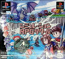 【中古】シミュレーションRPGツクール