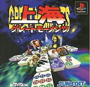 【中古】上海 Great Moments(2)