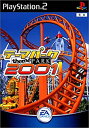 【中古】【非常に良い】テーマパーク2001(2)