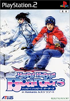 【中古】(未使用・未開封品)ハッピー!ハッピー!!ボーダーズ 【中古】(未使用・未開封品)ハッピー!ハッピー!!ボーダーズ
