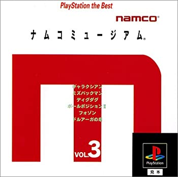 【中古】【非常に良い】ナムコミュージアム Vol.3 PlayStation the Best 【中古】【非常に良い】ナムコミュージアム Vol.3 PlayStation the Best
