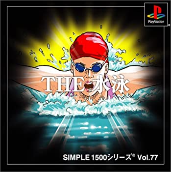 【中古】SIMPLE1500シリーズ Vol.77 THE 水泳