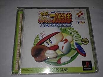 【中古】実況パワフルプロ野球2000 決定版
