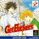 【中古】(未使用・未開封品)Get Backers奪還屋(2)