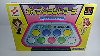 【中古】プレイステーション用ポップンコントローラ【メーカー名】コナミ【メーカー型番】【ブランド名】コナミ【商品説明】プレイステーション用ポップンコントローラ当店では初期不良に限り、商品到着から7日間は返品を 受付けております。他モールとの併売品の為、完売の際はご連絡致しますのでご了承ください。中古品の商品タイトルに「限定」「初回」「保証」などの表記がありましても、特典・付属品・保証等は付いておりません。品名に【import】【輸入】【北米】【海外】等の国内商品でないと把握できる表記商品について国内のDVDプレイヤー、ゲーム機で稼働しない場合がございます。予めご了承の上、購入ください。掲載と付属品が異なる場合は確認のご連絡をさせていただきます。ご注文からお届けまで1、ご注文⇒ご注文は24時間受け付けております。2、注文確認⇒ご注文後、当店から注文確認メールを送信します。3、お届けまで3〜10営業日程度とお考えください。4、入金確認⇒前払い決済をご選択の場合、ご入金確認後、配送手配を致します。5、出荷⇒配送準備が整い次第、出荷致します。配送業者、追跡番号等の詳細をメール送信致します。6、到着⇒出荷後、1〜3日後に商品が到着します。　※離島、北海道、九州、沖縄は遅れる場合がございます。予めご了承下さい。お電話でのお問合せは少人数で運営の為受け付けておりませんので、メールにてお問合せお願い致します。営業時間　月〜金　11:00〜17:00お客様都合によるご注文後のキャンセル・返品はお受けしておりませんのでご了承ください。