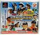 【中古】実況ゴルフマスター2000