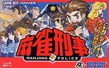 【中古】麻雀刑事 MAHJONG POLICE［GAMEBOY ADVANCE］