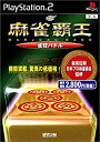 【中古】(未使用・未開封品)麻雀覇王 雀荘バトル(2)