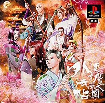 【中古】【非常に良い】東京魔人學園外法帖
