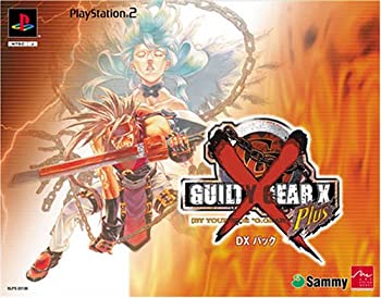 【中古】GUILTY GEAR X Plus DXパック 【中古】GUILTY GEAR X Plus DXパック