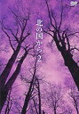 【中古】(未使用・未開封品)北の国から Vol.2 [DVD] 田中邦衛, 吉岡秀隆, 中嶋朋子