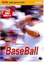 【中古】Dada Baseball