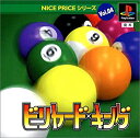 【中古】【非常に良い】NICE PRICEシリーズVol.4ビリヤード・キング