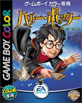 【中古】ハリー・ポッターと賢者の石
