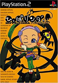 【中古】【非常に良い】ひっぱリンダ 【中古】【非常に良い】ひっぱリンダ