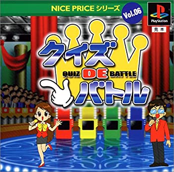 【中古】NICE PRICEシリーズVol.6 クイズDEバトル 【中古】NICE PRICEシリーズVol.6 クイズDEバトル