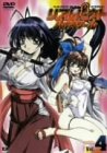 【中古】(未使用・未開封品)SAMURAI GIRL リアルバウトハイスクール Vol.4 [DVD]