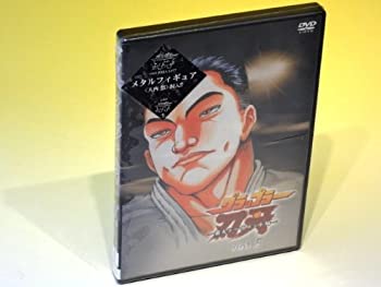 楽天スカイマーケットプラス【中古】グラップラー刃牙-最大トーナメント編- VOL.5 [DVD]