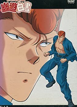 【中古】【非常に良い】幽☆遊☆白書 Vol.3 [DVD]