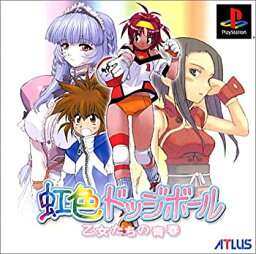 【中古】虹色ドッジボール 乙女たちの青春(通常版)