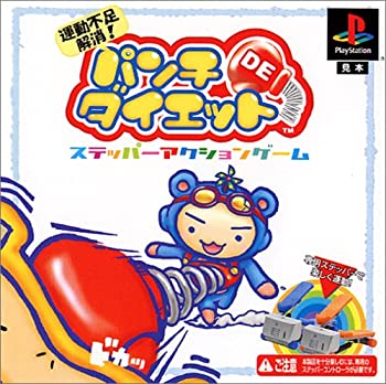 【中古】運動不足解消!パンチDEダイエット 【中古】運動不足解消!パンチDEダイエット