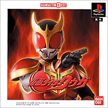 【中古】BANDAI THE BEST 仮面ライダークウガ